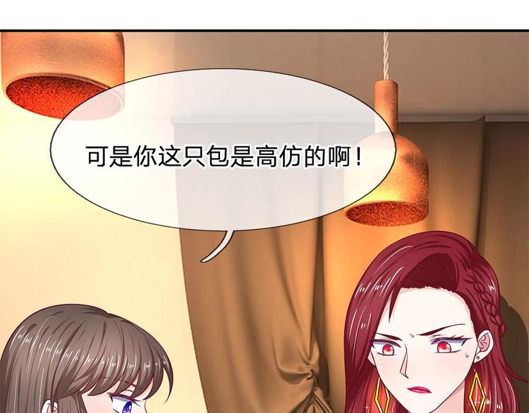 第22话(1/2)-第22话