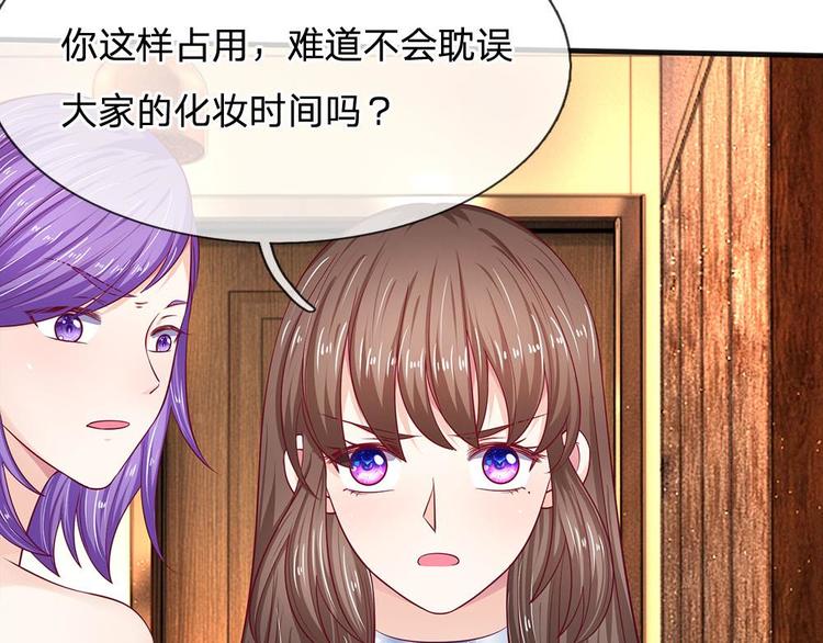 第22话(1/2)-第22话