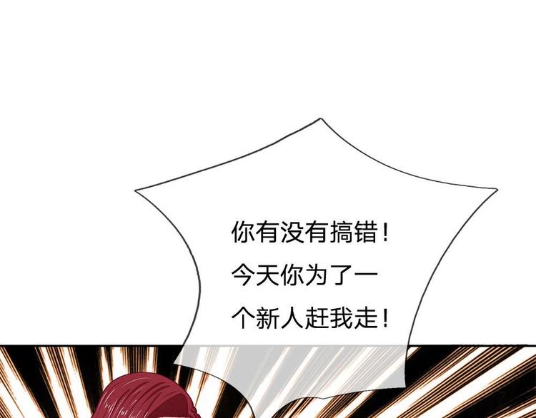 第24话(1/2)-第24话