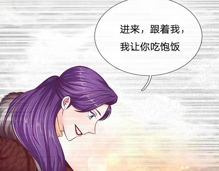 第24话(1/2)-第24话