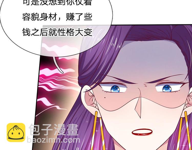 第24话(1/2)-第24话