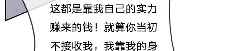 第24话(1/2)-第24话