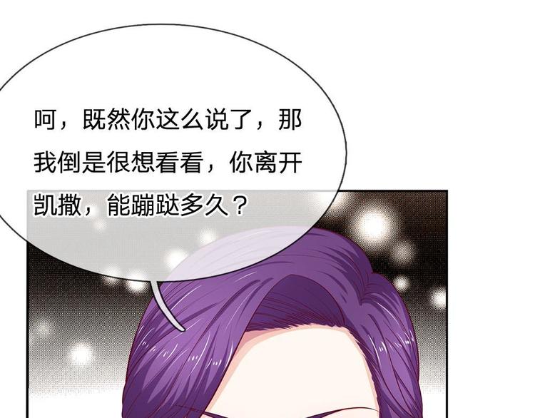 第24话(1/2)-第24话