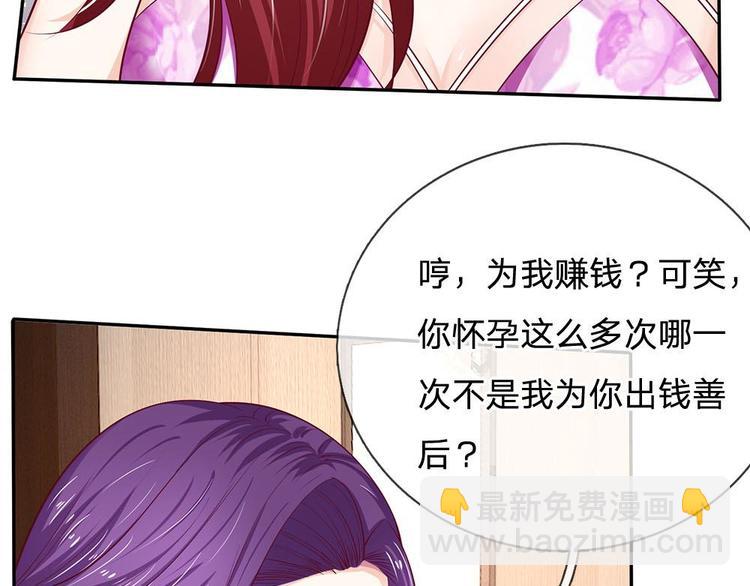 第24话(1/2)-第24话