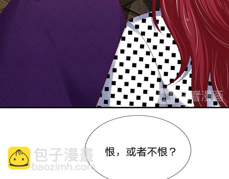 第26话(1/2)-第26话