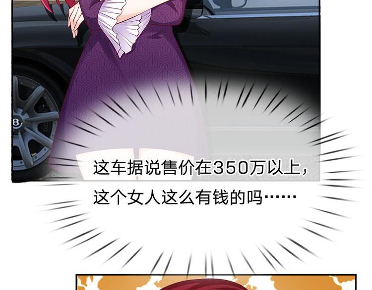 第26话(1/2)-第26话