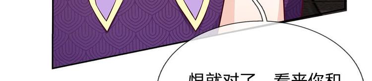 第26话(1/2)-第26话