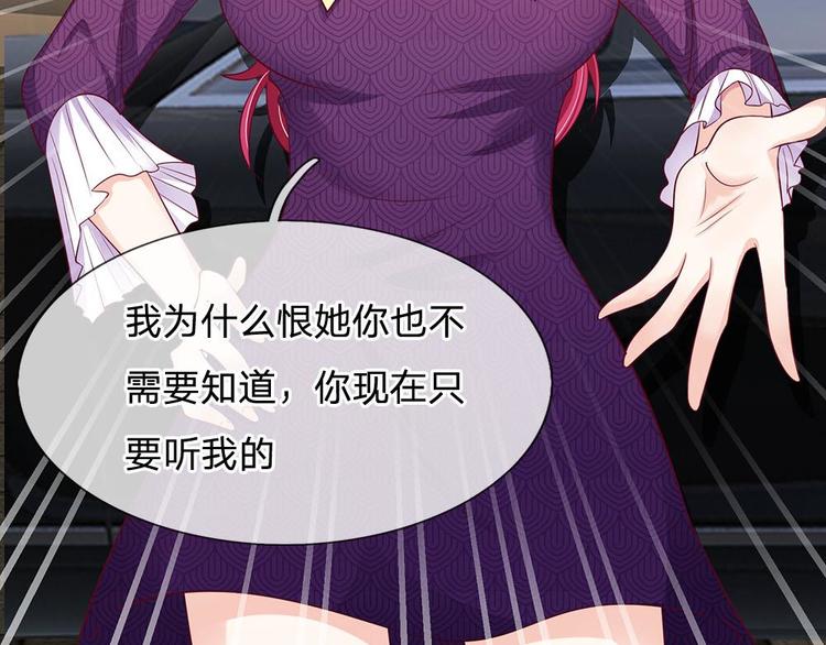 第26话(1/2)-第26话