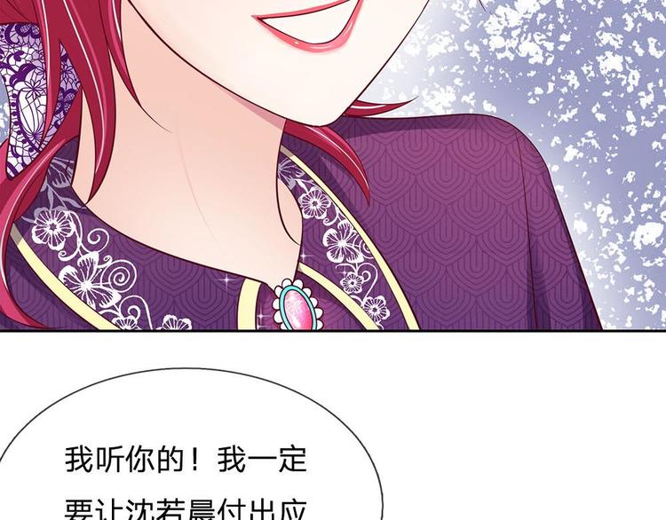 第26话(1/2)-第26话