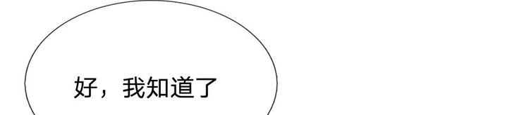 第28话(1/2)-第28话