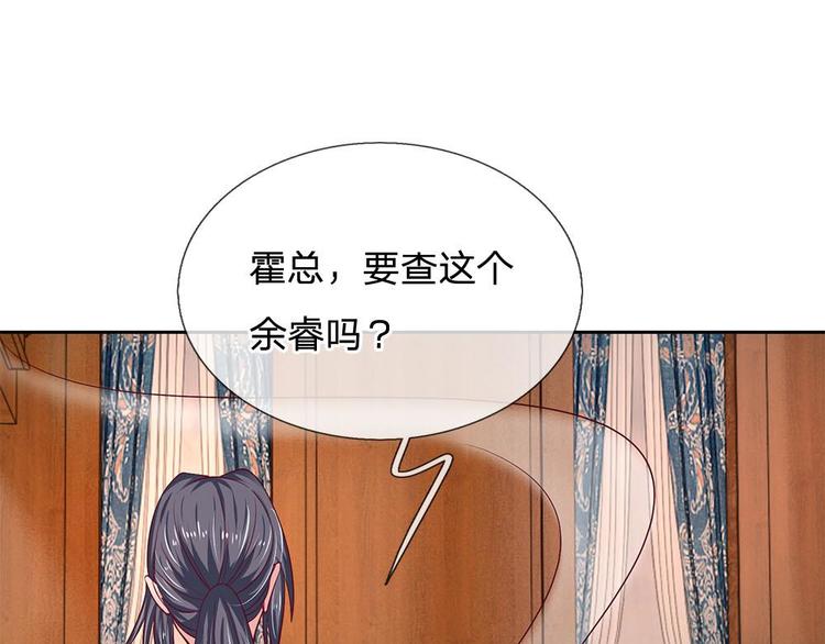 第28话(1/2)-第28话