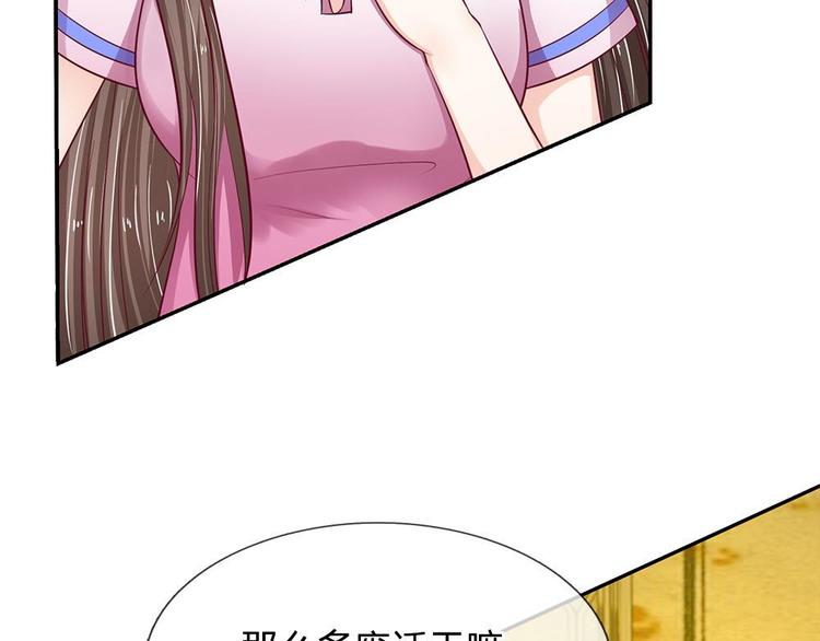 第30话(1/2)-第30话