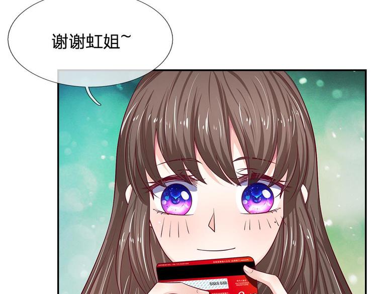 第30话(1/2)-第30话