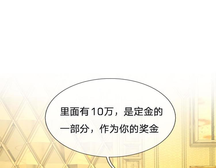 第30话(1/2)-第30话