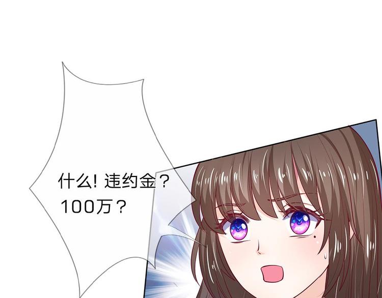 第4话(1/2)-第4话