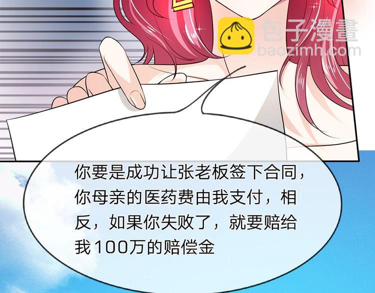 第4话(1/2)-第4话