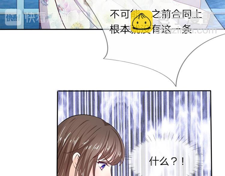 第4话(1/2)-第4话