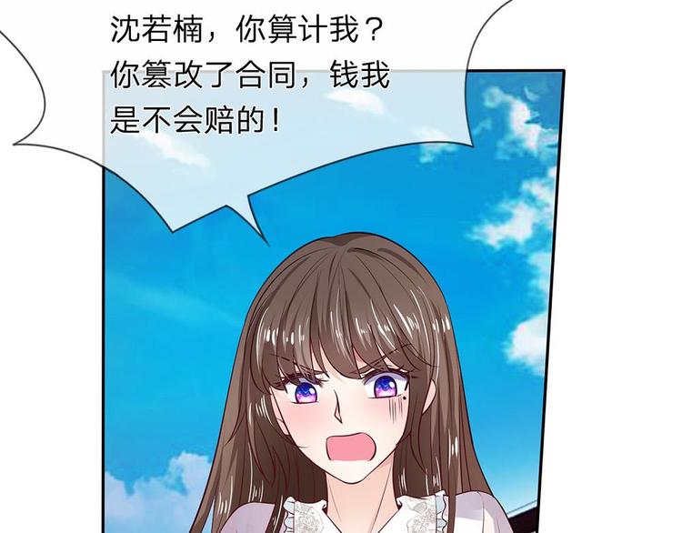 第4话(1/2)-第4话