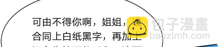 第4话(1/2)-第4话