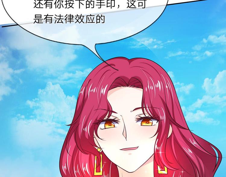 第4话(1/2)-第4话