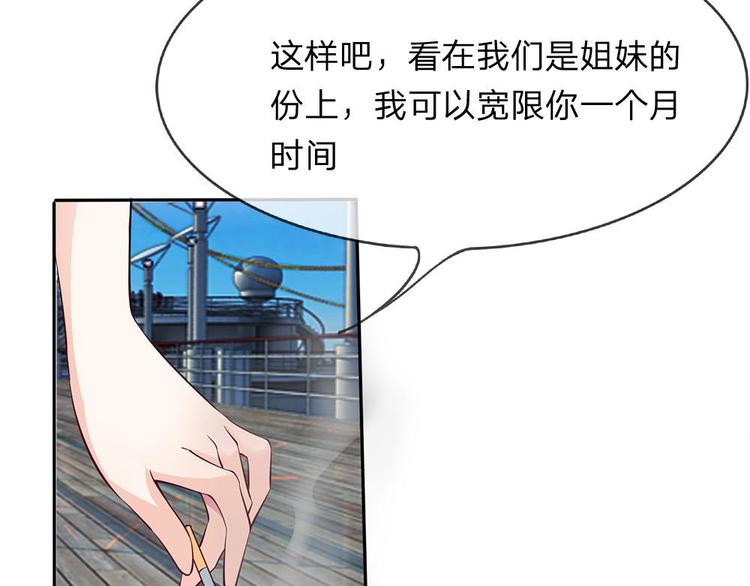 第4话(1/2)-第4话