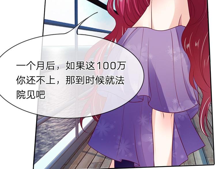 第4话(1/2)-第4话