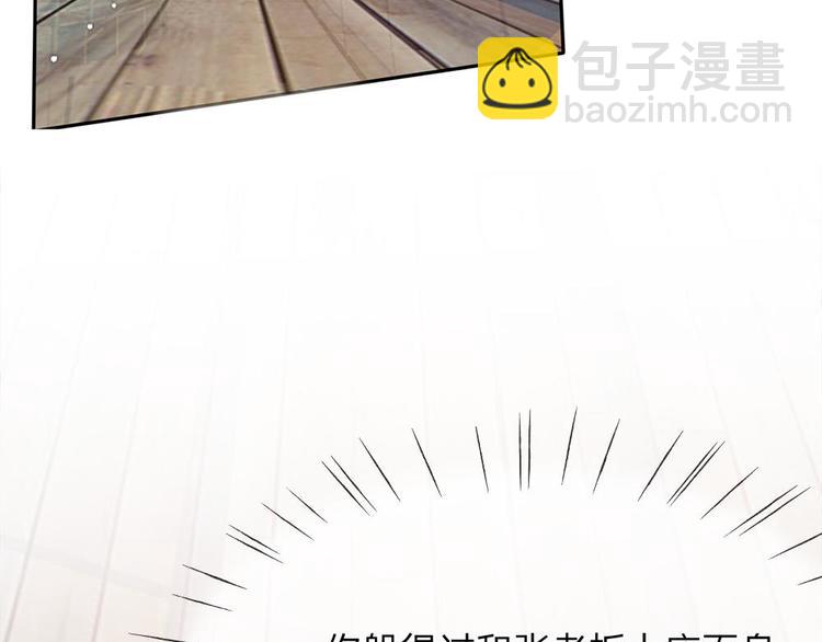 第4话(1/2)-第4话