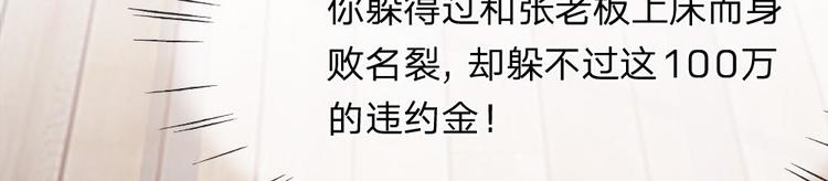 第4话(1/2)-第4话