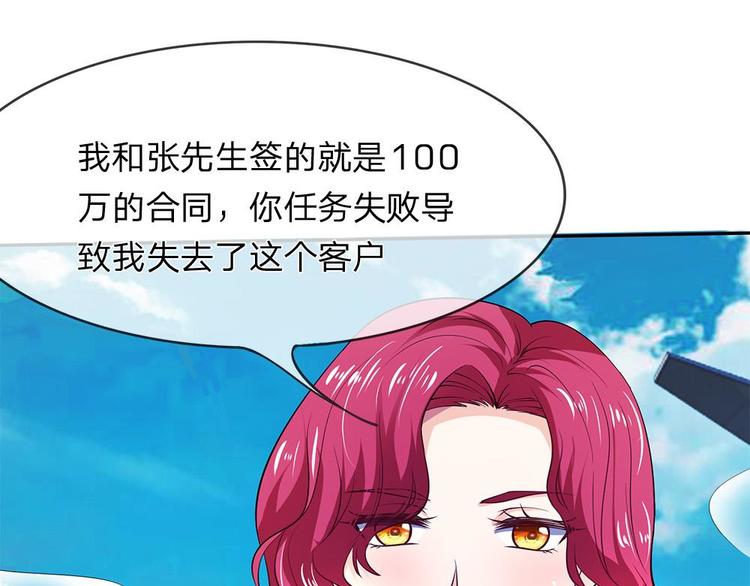 第4话(1/2)-第4话