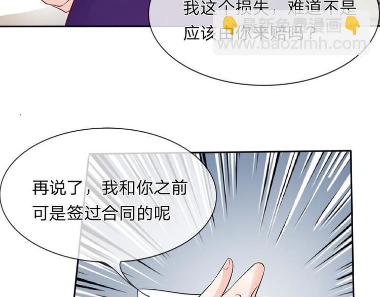 第4话(1/2)-第4话