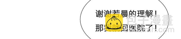 第32话(1/2)-第32话