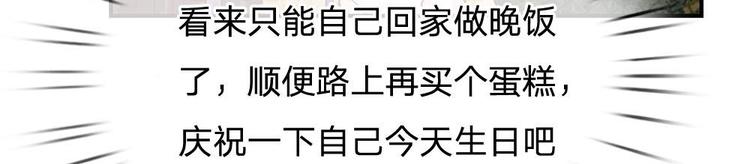 第32话(1/2)-第32话