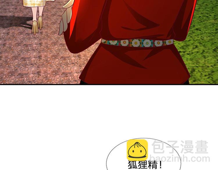 第32话(1/2)-第32话