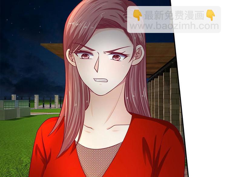 第32话(1/2)-第32话