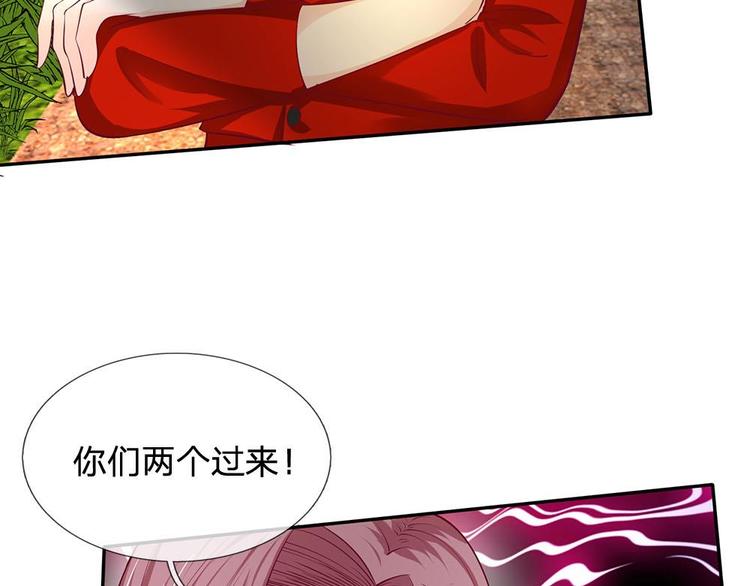 第32话(1/2)-第32话