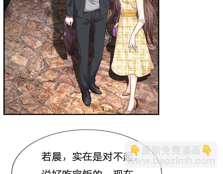 第32话(1/2)-第32话