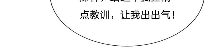 第32话(1/2)-第32话