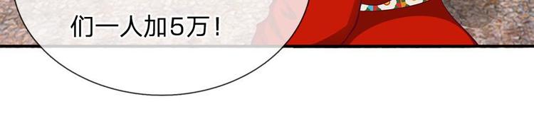 第32话(1/2)-第32话