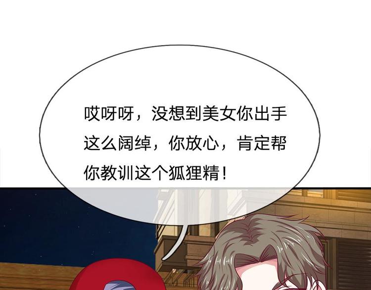 第32话(1/2)-第32话