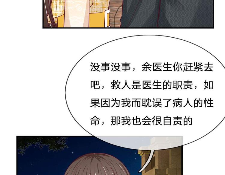 第32话(1/2)-第32话