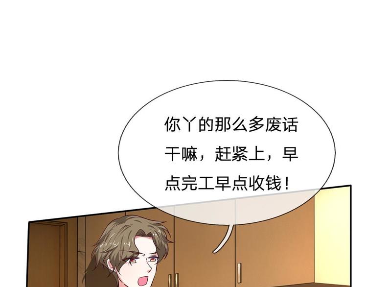 第34话(1/2)-第34话