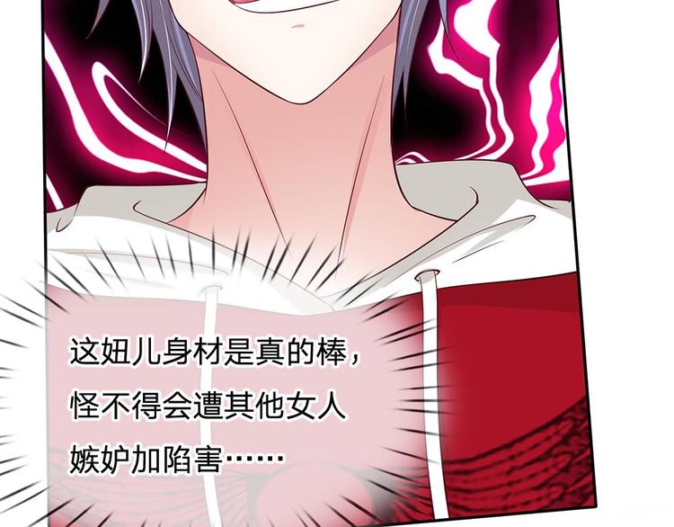 第34话(1/2)-第34话