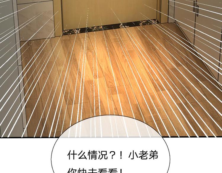 第34话(1/2)-第34话