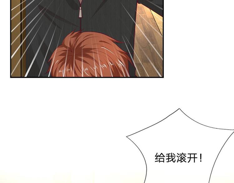 第34话(1/2)-第34话