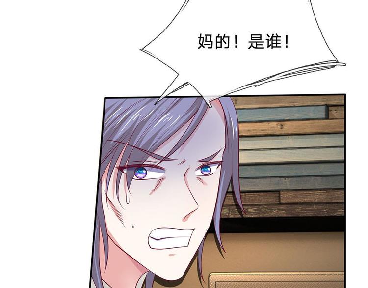 第34话(1/2)-第34话