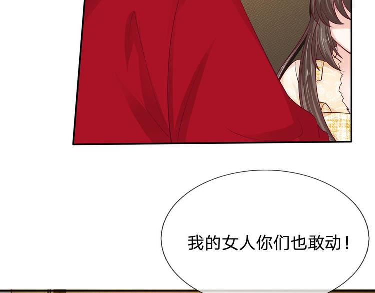 第34话(1/2)-第34话