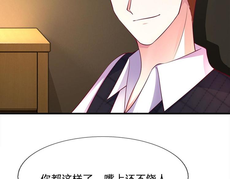 第36话(1/2)-第36话