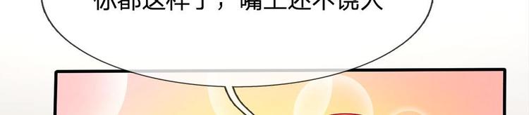 第36话(1/2)-第36话