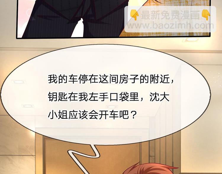 第36话(1/2)-第36话