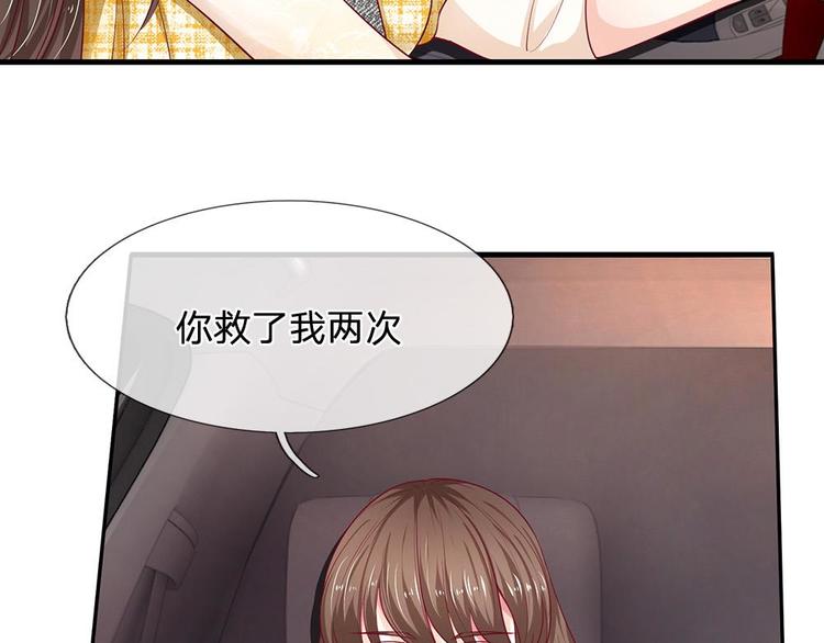 第36话(1/2)-第36话